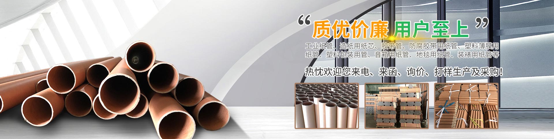 山東凱越工程機(jī)械有限公司