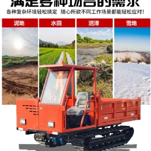 8噸履帶運(yùn)輸車